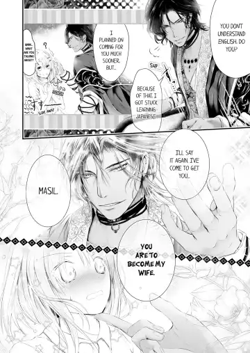Shakunetsu no Propose - Kasshoku no Hada ni Idakarete | Red Hot Proposal: Surrounded by His Tanned Body Fhentai - Page 12