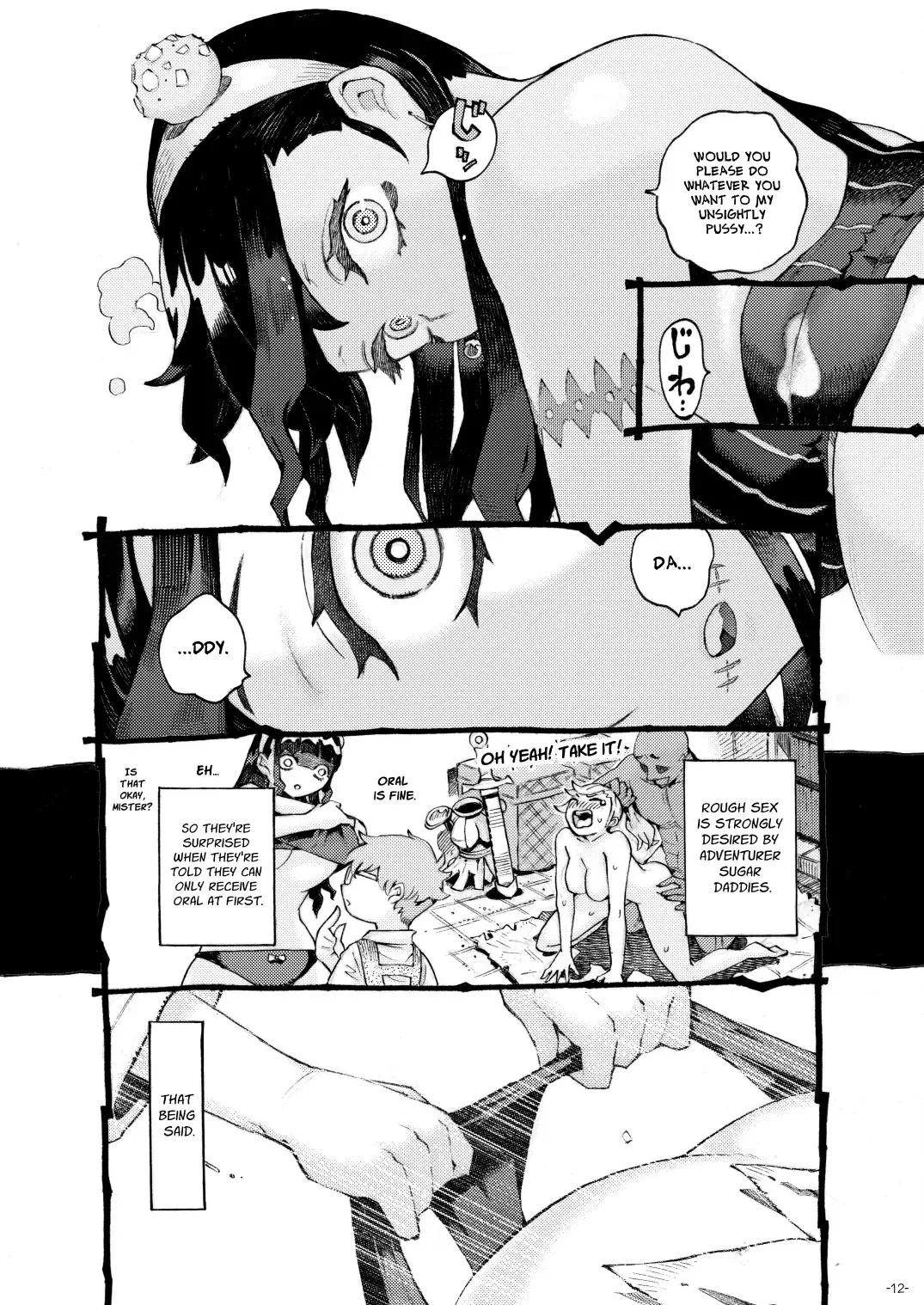 [Nishi Yoshiyuki] Majutsushi Papakatsuchuu | Sugar Zombie Sorceress Fhentai - Page 12