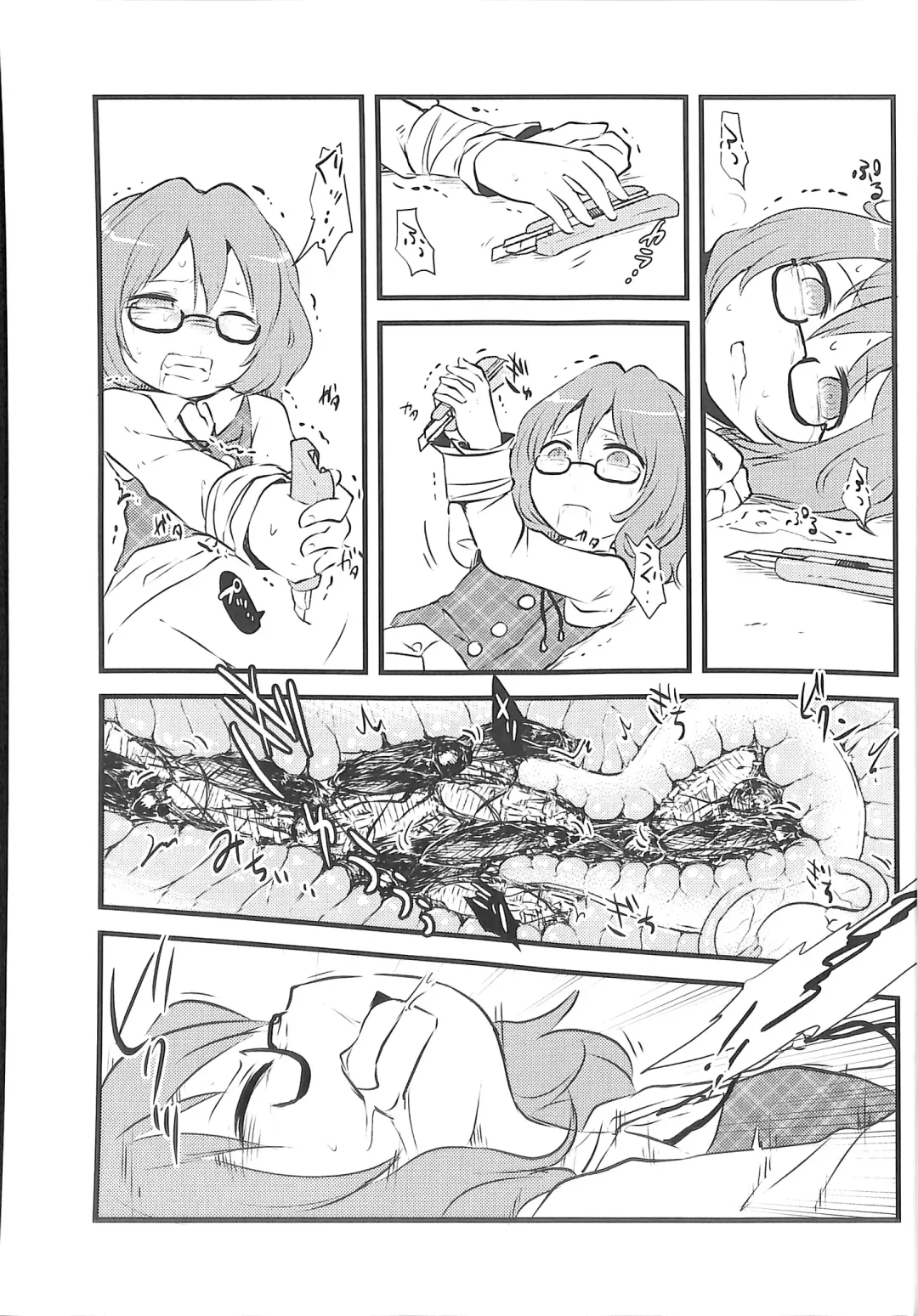[Harasaki] Sumireko-chan no Chitsunai ni Gokiburi o Ireru Hon Fhentai - Page 17