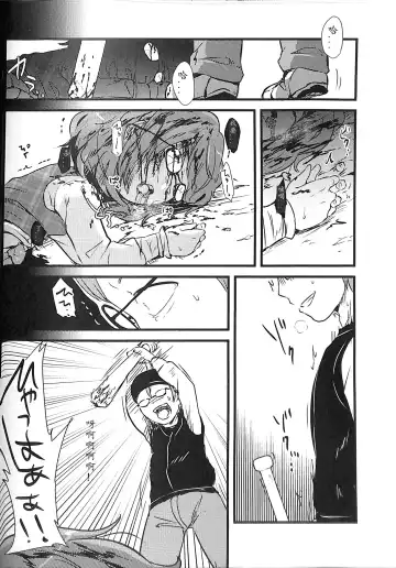 [Harasaki] Sumireko-chan no Chitsunai ni Gokiburi o Ireru Hon Fhentai - Page 28