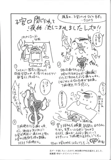 [Harasaki] Sumireko-chan no Chitsunai ni Gokiburi o Ireru Hon Fhentai - Page 33