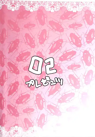 [Harasaki] Sumireko-chan no Chitsunai ni Gokiburi o Ireru Hon Fhentai - Page 37