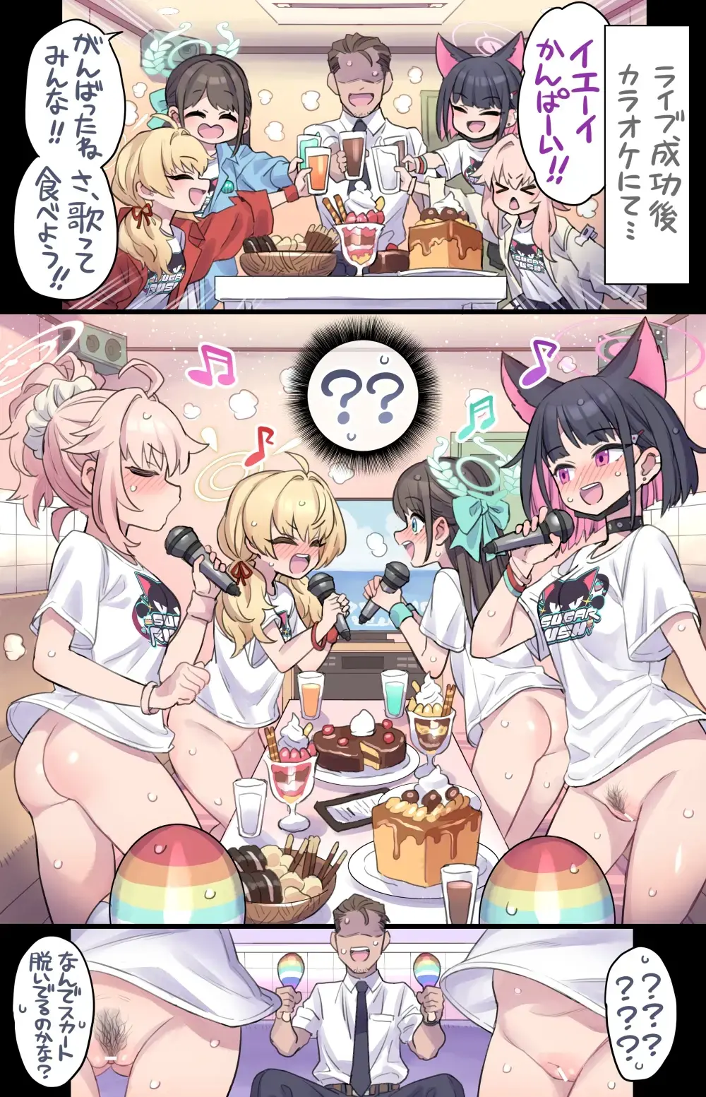 [Mimonel] Sweets-bu no Gohoubi Time♥ Fhentai - Page 2