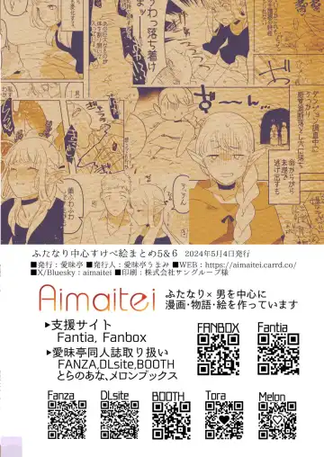 [Aimaitei Umami] Futa x Otoko no Ero Hon. Fhentai - Page 26