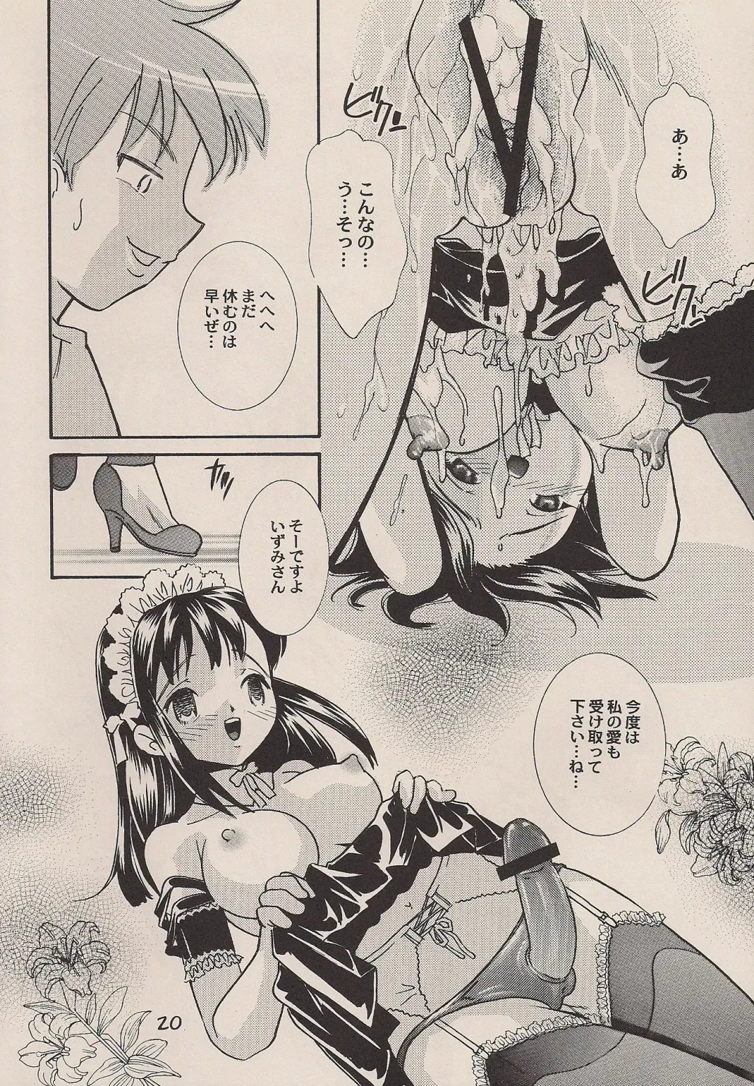 [Mana-ko] Goshujin-sama no Iu Toori Fhentai - Page 19