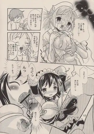 [Mana-ko] Goshujin-sama no Iu Toori Fhentai - Page 11