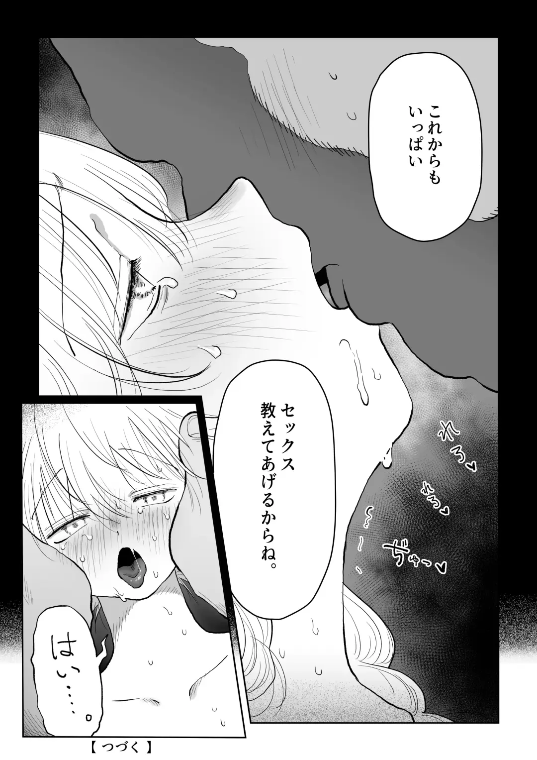 [Nanahara Mitsuru] Ojisan ga Muchikko ni Ecchi na Koto o Oshieru Hanashi Joukan Fhentai - Page 42