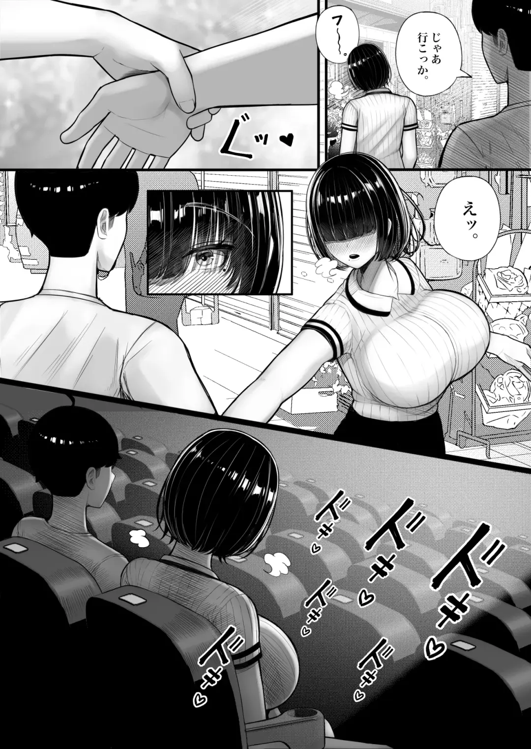 [Kurukuru] Class no InCha-chan Wake Atte Ie Totsu Hamehame Fhentai - Page 8