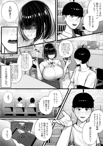 [Kurukuru] Class no InCha-chan Wake Atte Ie Totsu Hamehame Fhentai - Page 6