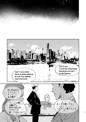 [Shin-yu] Hebi to Kumo Fhentai - Page 42