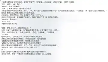 [Chiba Tetsutarou] 春夏×ハンミョウSS Fhentai - Page 10