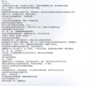 [Chiba Tetsutarou] 春夏×ハンミョウSS Fhentai - Page 12