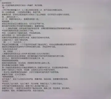 [Chiba Tetsutarou] 春夏×ハンミョウSS Fhentai - Page 13