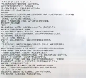 [Chiba Tetsutarou] 春夏×ハンミョウSS Fhentai - Page 14