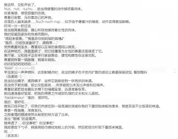 [Chiba Tetsutarou] 春夏×ハンミョウSS Fhentai - Page 15