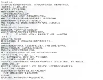 [Chiba Tetsutarou] 春夏×ハンミョウSS Fhentai - Page 16