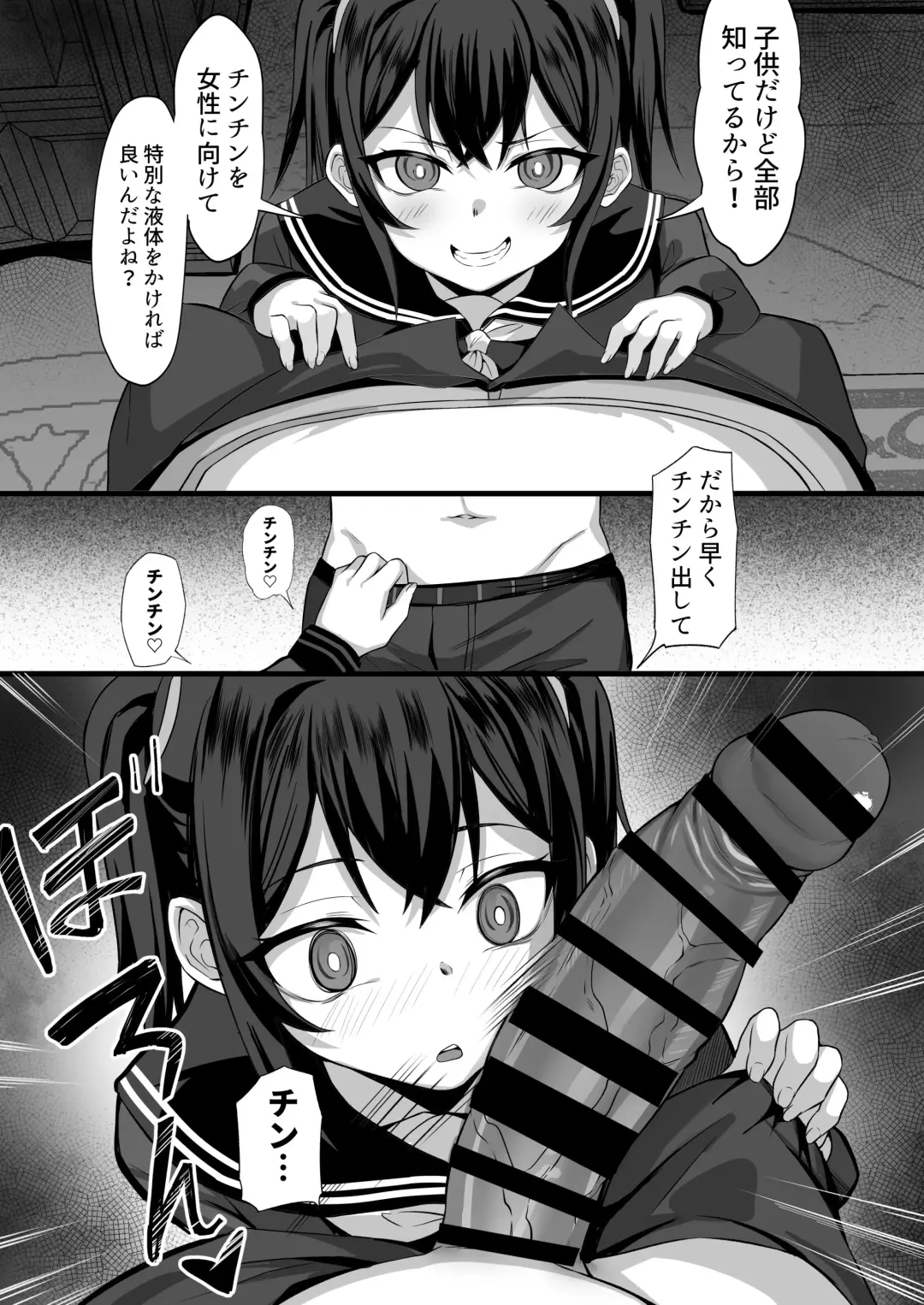 Ore no Joukyou Seiseikatsu 14 "Kaho Hen" Fhentai - Page 18