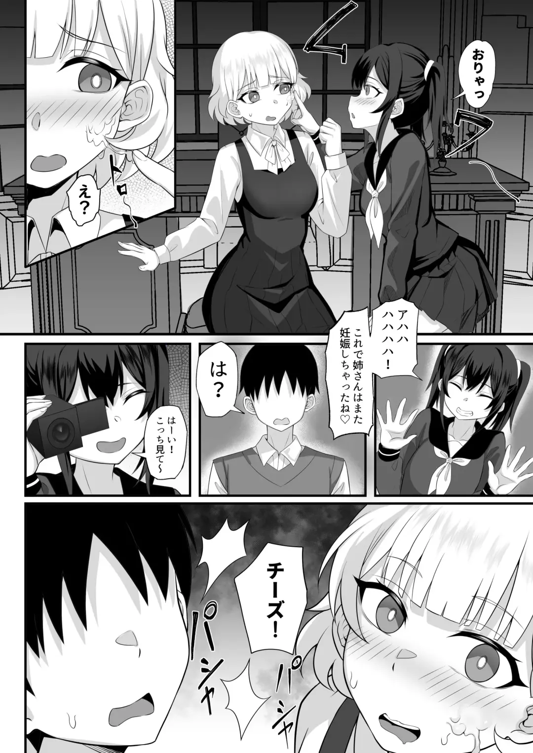 Ore no Joukyou Seiseikatsu 14 "Kaho Hen" Fhentai - Page 23