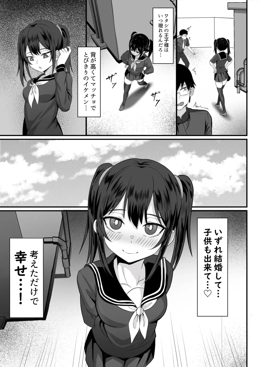 Ore no Joukyou Seiseikatsu 14 "Kaho Hen" Fhentai - Page 6