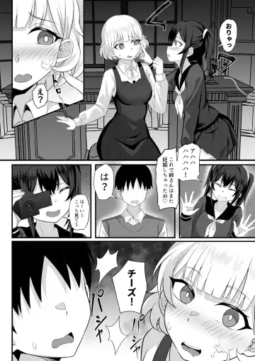 Ore no Joukyou Seiseikatsu 14 "Kaho Hen" Fhentai - Page 23