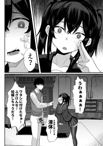 Ore no Joukyou Seiseikatsu 14 "Kaho Hen" Fhentai - Page 27