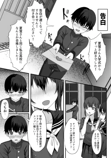 Ore no Joukyou Seiseikatsu 14 "Kaho Hen" Fhentai - Page 4
