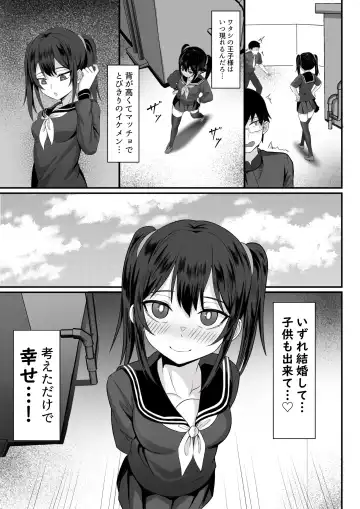 Ore no Joukyou Seiseikatsu 14 "Kaho Hen" Fhentai - Page 6