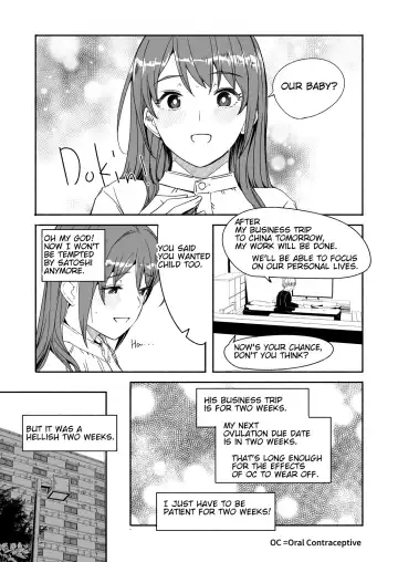[Gustav] Until Married Woman Conceives Seed 1.1-5.3 Fhentai - Page 121