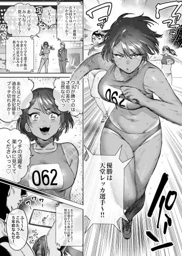 Read [Horieros] Horieros Fantia 05/2024 - Fhentai