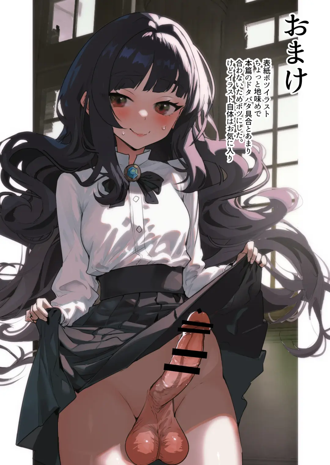 [Orion] Futanari Akuyaku Reijou ni Tensei shita no de Otomege no Heroine o Kouryaku Shimasu Fhentai - Page 31