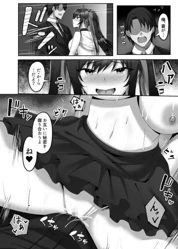 マゾだらけのガールズバー〜グイグイ来る飢えたドM女たちとの貪るような調〇エッチ〜 Fhentai - Page 16