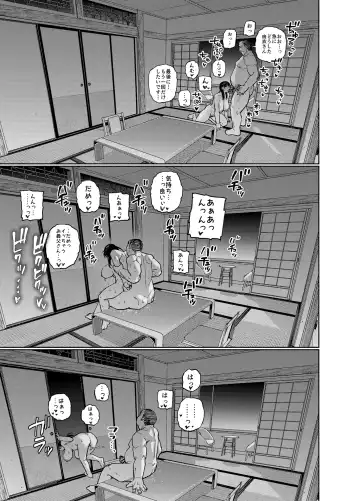 [Kaniguruma - Tabuchi] 義父に抱かれる妻 由衣編2 Fhentai - Page 40