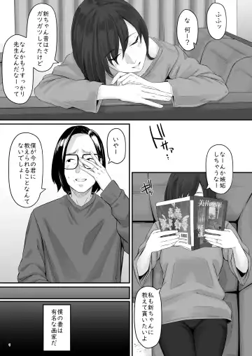 [Densuke] 魔性の少女 Fhentai - Page 10