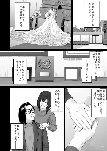 [Densuke] 魔性の少女 Fhentai - Page 11