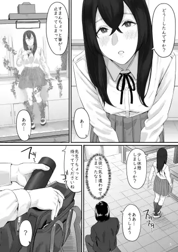[Densuke] 魔性の少女 Fhentai - Page 13