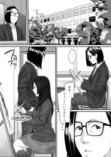 [Densuke] 魔性の少女 Fhentai - Page 2