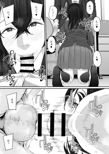 [Densuke] 魔性の少女 Fhentai - Page 48