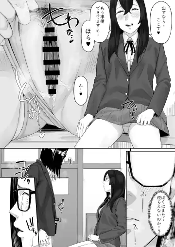 [Densuke] 魔性の少女 Fhentai - Page 51