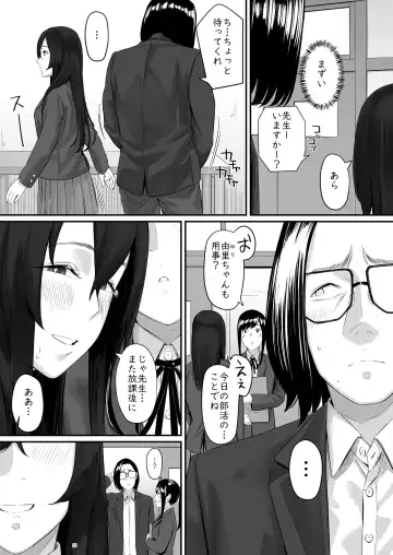 [Densuke] 魔性の少女 Fhentai - Page 52