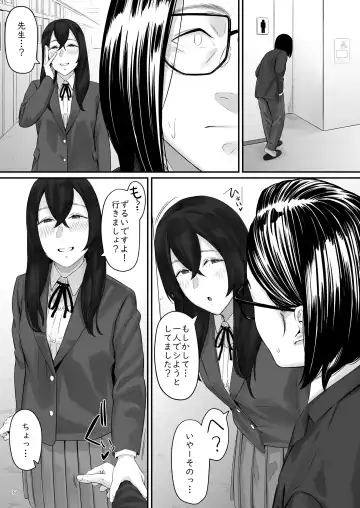 [Densuke] 魔性の少女 Fhentai - Page 54