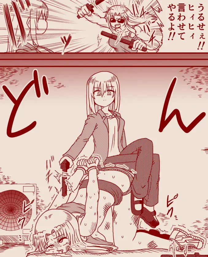 [Tera] Shemale gets defeated by brash female fighter Fhentai - Page 2