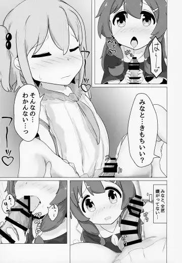 [Pon-san] Yuuta-kun to Minato-kun ga Nanyakanya Atte Josou Ecchi Suru Hon Fhentai - Page 12