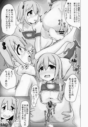 [Pon-san] Yuuta-kun to Minato-kun ga Nanyakanya Atte Josou Ecchi Suru Hon Fhentai - Page 32