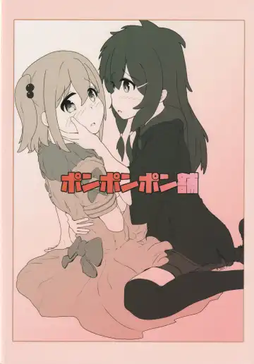 [Pon-san] Yuuta-kun to Minato-kun ga Nanyakanya Atte Josou Ecchi Suru Hon Fhentai - Page 34