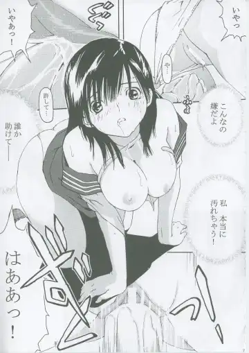 [Kazuma G-version - Minazuki Ayu] Bishoujo Senshi Gensou EX Bibou no Inmu Fhentai - Page 6