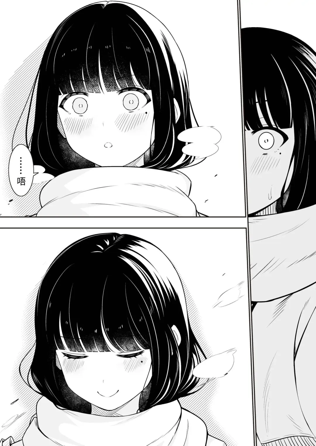 [Sakura Yuu] "Senpai" to "Watashi" Fhentai - Page 45