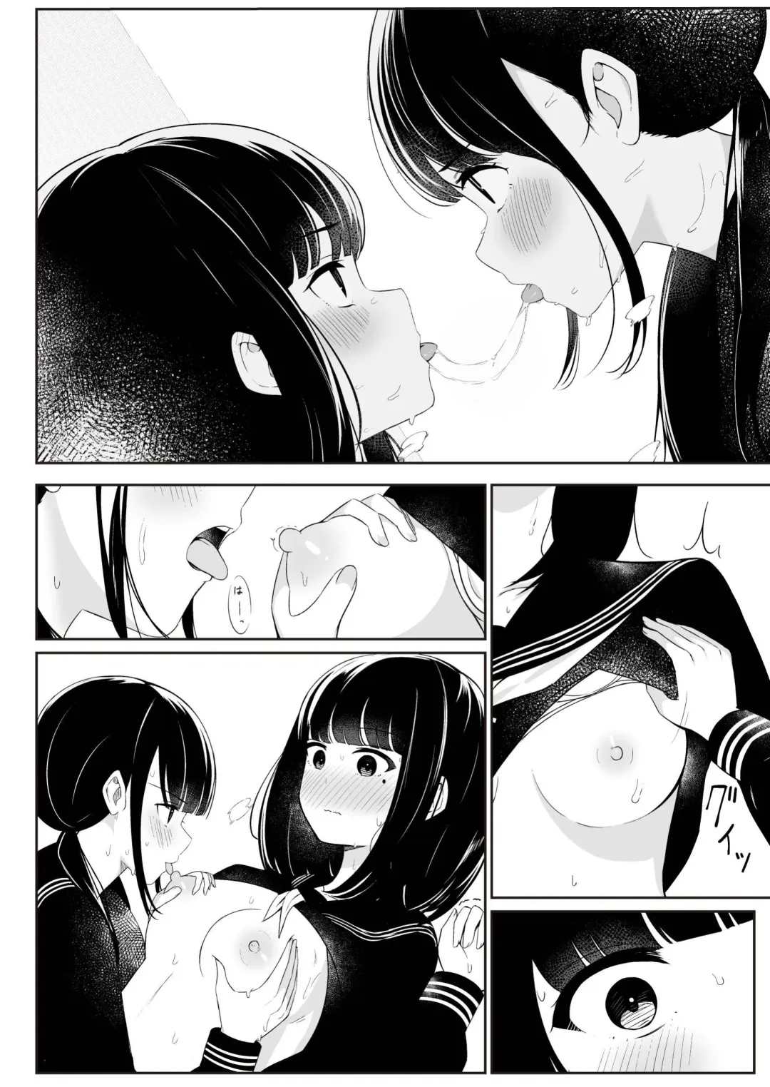 [Sakura Yuu] "Senpai" to "Watashi" Fhentai - Page 54