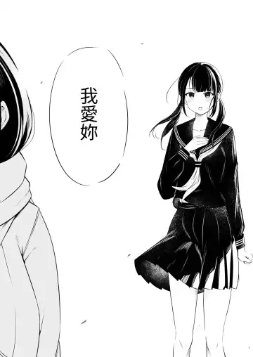 [Sakura Yuu] "Senpai" to "Watashi" Fhentai - Page 44