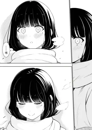 [Sakura Yuu] "Senpai" to "Watashi" Fhentai - Page 45