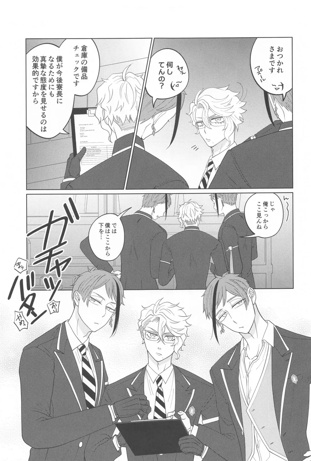 Kimi ga Ki ga Tsuku Sono Hi made Fhentai - Page 4